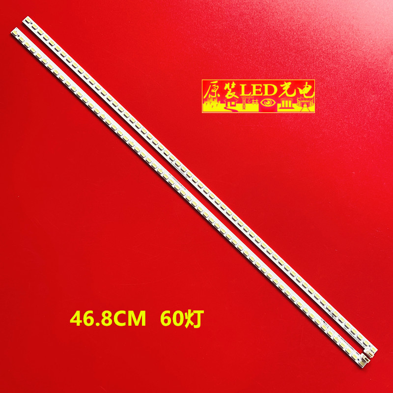 适用海尔LED42A900P LE42A90W灯条CRH-HE4256302003L/R216 468MM - 实物图