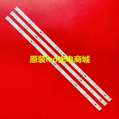 灯条TCLD40A620U测试推荐