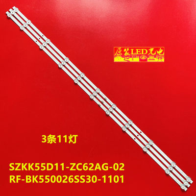 适用康佳LED55U5 55X5 LED55K620 LED55G9Q灯条RF-BK550026SS30-1