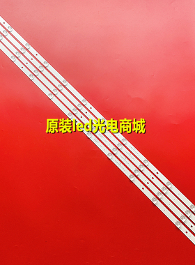 适用长虹55Q6G 55Q6H 55D4P灯条CRH-ZS55D5P303012048KREV1.0灯管