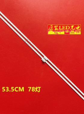 适用索尼KD-49X8000D灯条734.01Q01.0002 056380240101N