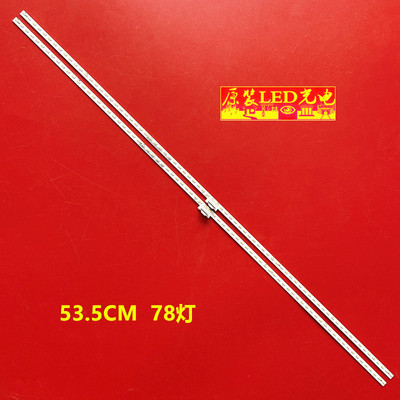 适用索尼KD-49X8000D灯条734.01Q01.0002 056380240101N