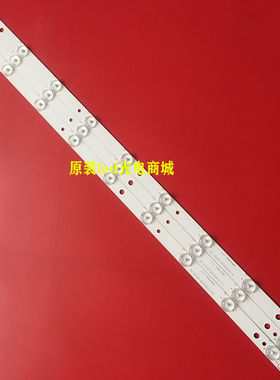 适用32寸液晶电视JAV LED32HD320灯条HL-10320A28-0910S-02 358P2