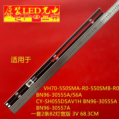 适用BN96-30555A/56A CY-SH055DSAV1H BN96-30555A BN96-30557A