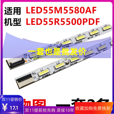 全新康佳LED55R5500PDF/F5570NF
