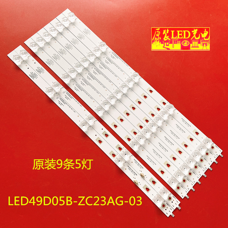 全新适用夏普4T-C50AHMA灯条LED49D05A-ZC23AG-03 30349005202