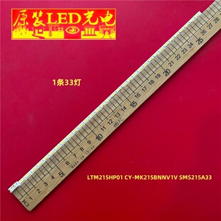 适用三星S22F350FHC灯条LTM215HP01 CY-MK215BNNV1V SMS215A33