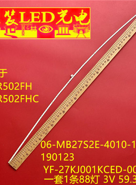 三星C27R502FH C27R502FHC灯条  YF-27KJ001KCED-0001