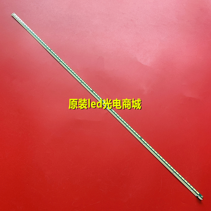 全新长虹3D55A4000IC灯条