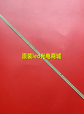 适用长虹3D55A4000IC 3D55B康佳LED55R5200PDE灯条屏LC550EUN