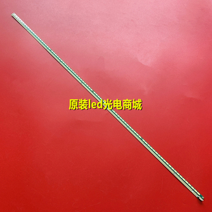 适用长虹3D55A4000IC 3D55B康佳LED55R5200PDE灯条屏LC550EUN