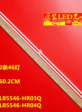 全新 适用TCL 55C2 US灯条4C-LB5546-HR03Q 4C-LB5546-HR04QLED灯