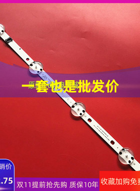 适用LG82寸灯条SSC_Y21_Slim_Tndengt_82UP80_A/B