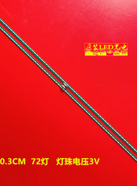 适用飞利浦55PUF6250/T3灯条6922L-0174A/55“ V15.5 SNL UD REV0