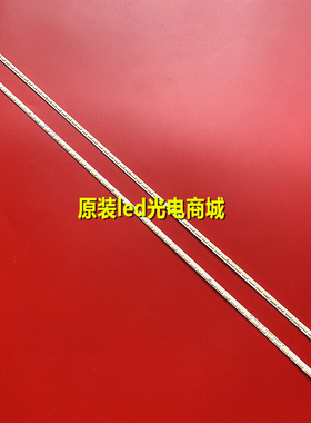 适用长虹50Q2N灯条RF-AC500A70-1604R/1604L-03 JUC7.308.0013948