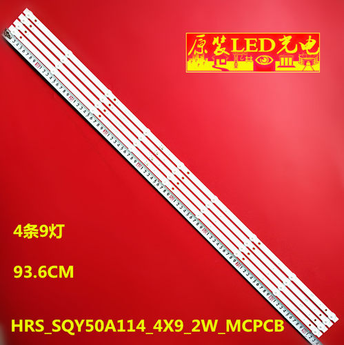 HRS_SQY50A114_4X9_2W_MCPCB