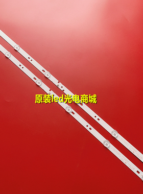 适用海尔LE32A31 LE32A51J LE32A30G灯条06-32C2X6-598-M13W12