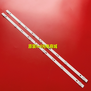 适用海尔LE32A31 LE32A51J LE32A30G灯条06-32C2X6-598-M13W12