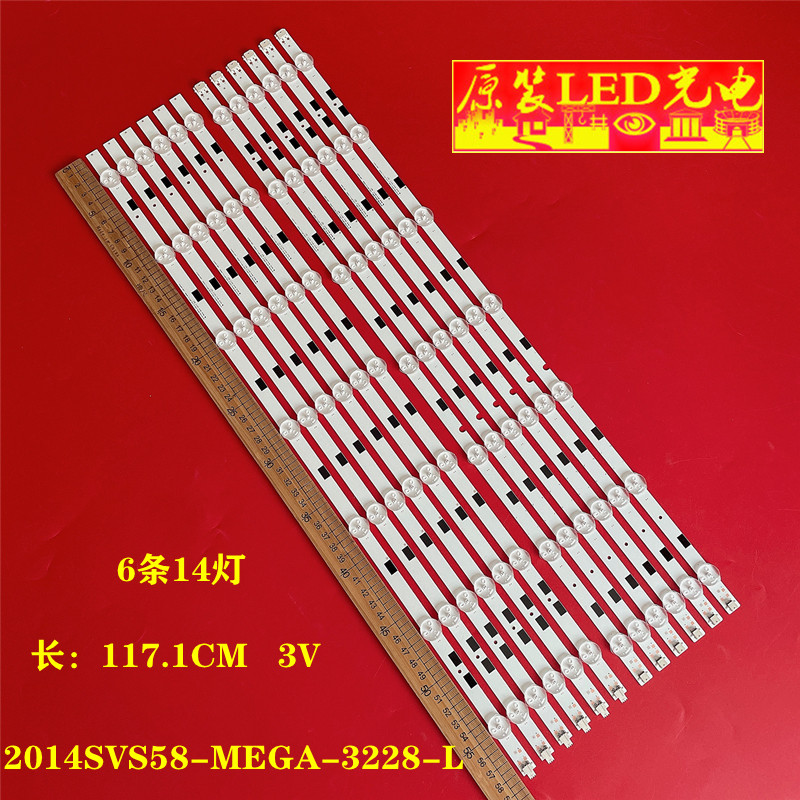 适用三星UA58H5288AJ 灯条2014SVS58-MEGA-3228-L/R-7LED LM41-00 - 实物图