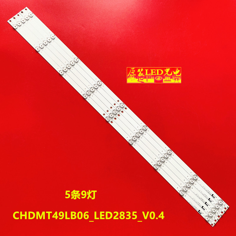 适用长虹49LR1000灯条49U1背光CHDMT49LB06_LED2835_V0.4背光灯