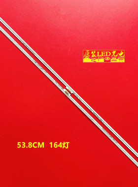 适用康佳LED49X81E灯条LED49X81S 35022122 37031814背光灯液晶电