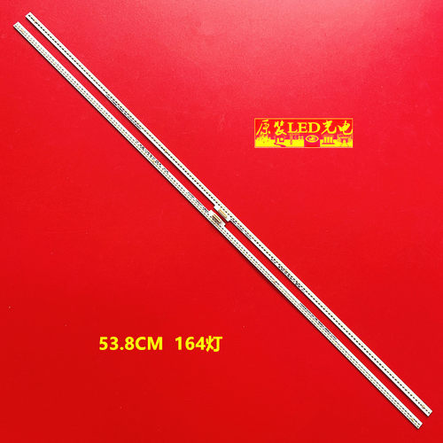 适用康佳LED49X81E灯条LED49X81S 35022122 37031814背光灯液晶电