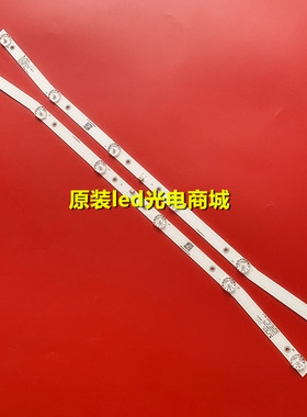 适用乐华32L5灯条MS-L3655 V1 JS-JP32DM061ED.902(00326)背光灯