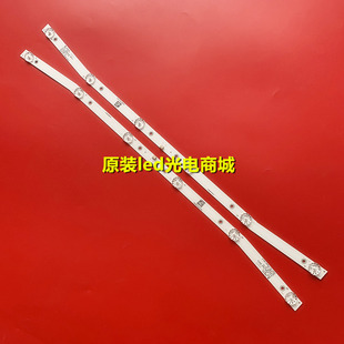 适用乐华32L5灯条MS-L3655 V1 JS-JP32DM061ED.902(00326)背光灯