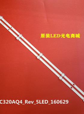 适用LG 32LH515B 32LH570B灯条SVC320AQ4_Rev_5LED_160629灯珠