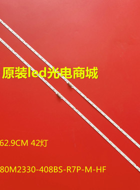 适用三星58寸灯条BN96-46866A JL.E580M2330-408BS-R7P-M-HF侧发