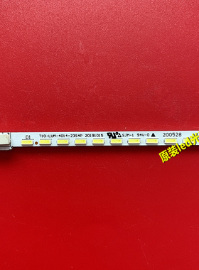 适用小米L43M3-AA灯条MI43TV(T11)背光灯H2-BCHIBBI-X0225电视