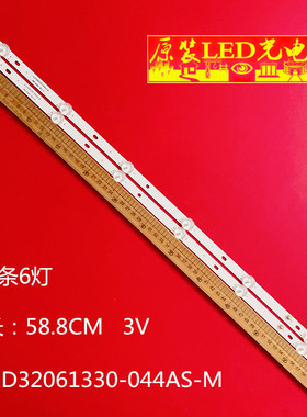 适用JAV LED32HD580灯条 S LED灯条 杰爱威液晶JL.D32061330-044A