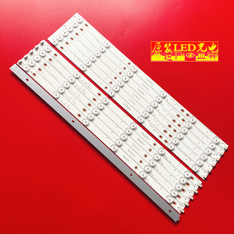 MAS0N-LEDL0915-LV1灯条