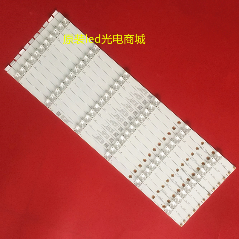 适用乐视 超4 X55M灯条D554UCNN液晶led背光灯条一套价6凹灯