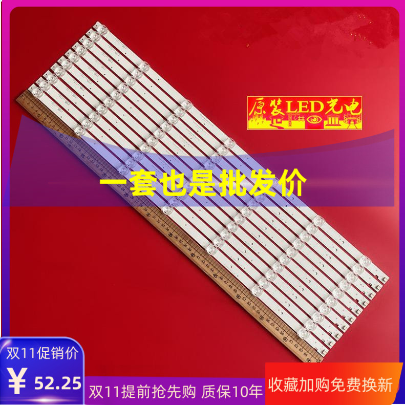 长虹65D2P65A5U65F8