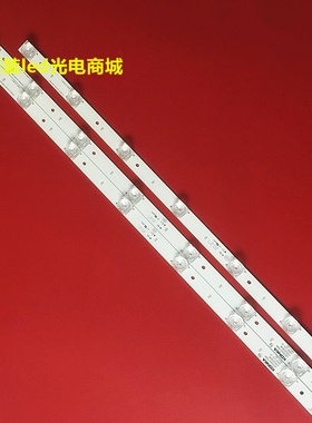 适用康佳LED32X2700B led32m1600b灯条35020906 35020908液晶全新