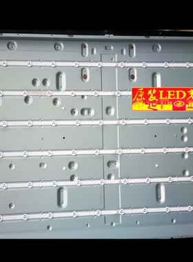 适用三洋50CE5126灯条HK50D15L/HK50D15R-ZC14A-03一套价