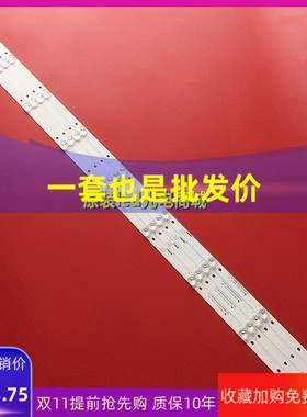 适用海信HZ50A55灯条LB50095 CRH-BK50S1U51S3030T040979G-REV1.0