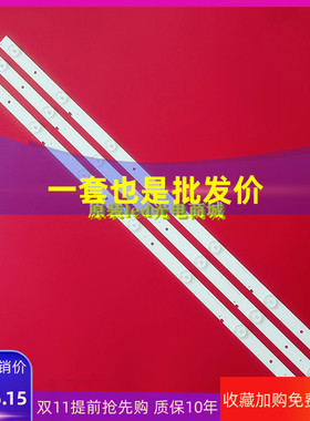 适用海信LED32K20JD LED32EC260JD 32K188灯条HD315DH-81_010_3X7