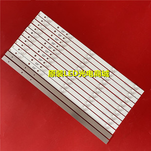 适用TCL D50A710灯条 JL.D49051235-057AS-M液晶电视背光灯代用一