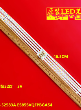 适用UN85AU8000灯条85AU8K BN96-52592A ES85SV8FPKWA52 52灯珠