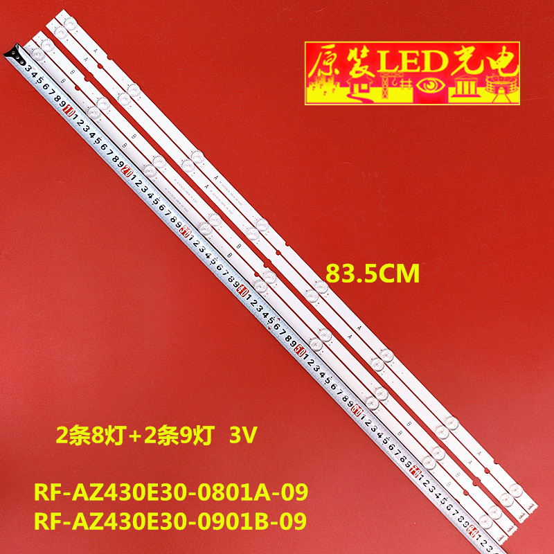 创维43Q3灯条RF-AZ430E30-0801A