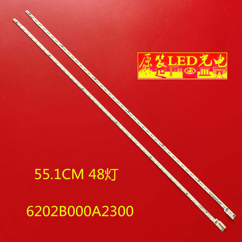 LED50K700U创维50E6200灯条