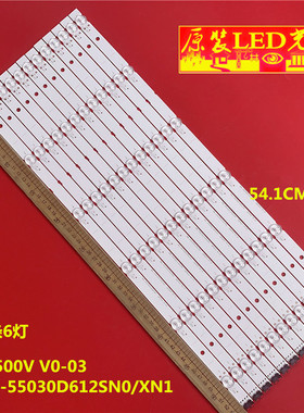 适用索尼KD-55X9000H/55X9100H 液晶电视机背光灯条LB5500V V0-03