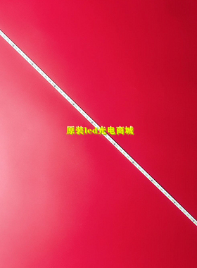 适用长虹UD58B6000ID LED58C3000ID 58Q1N灯条V580D1-LS1-TREM7液