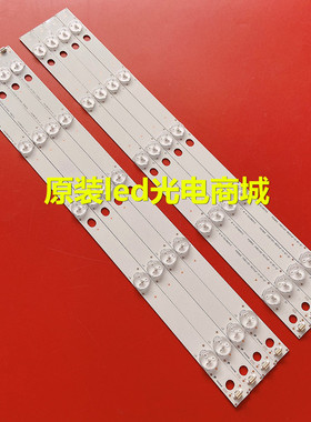 适用乐华LED42C360 42C560灯条RF-AI420B32-0501R-01 0501L 5灯背