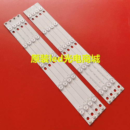 适用乐华LED42C360 42C560灯条RF-AI420B32-0501R-01 0501L 5灯背