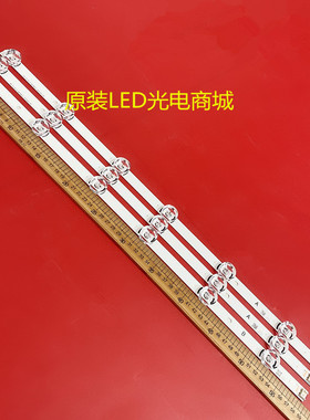 适用LG 32LB552U灯条32mb25vq 27VQ 3条6灯液晶LED显示器电视配件