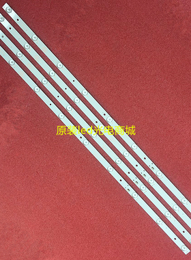 适用飞利浦43PFF5011/T3 43PFF5081/T3灯条液晶电视GC43D09-ZC23F