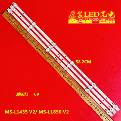 原装长虹led32860灯条